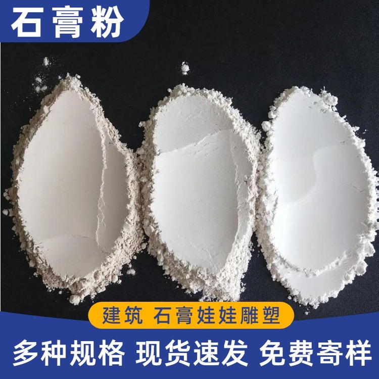 半水石膏粉多少钱一吨