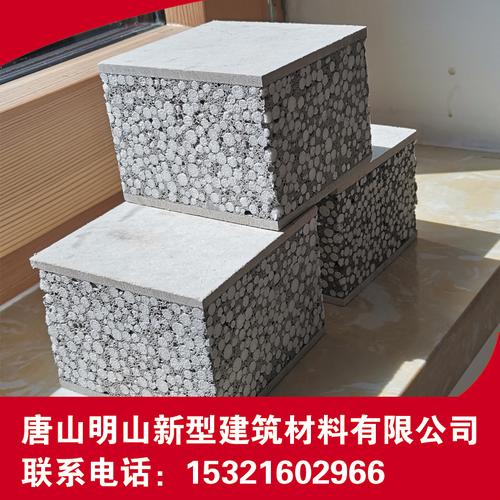 厂家销售轻质隔墙板,内外隔墙专用】