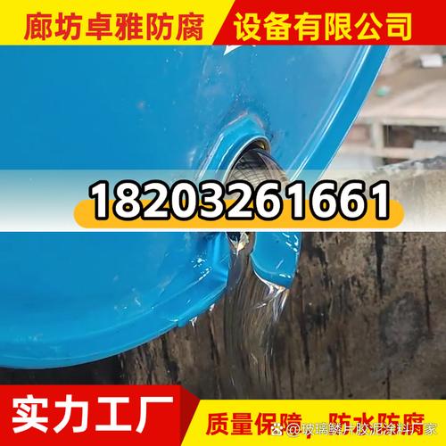 环氧树脂工厂专注于研发和生产各类环氧树脂产品,为建筑,化工,电子等